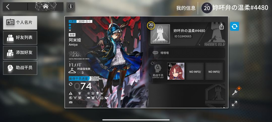 开服建号后没玩,刚回坑,寻求老登关爱 1