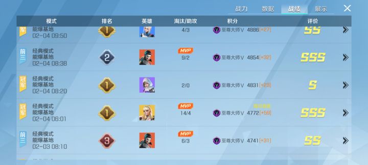 这游戏也有UFO机制?截图