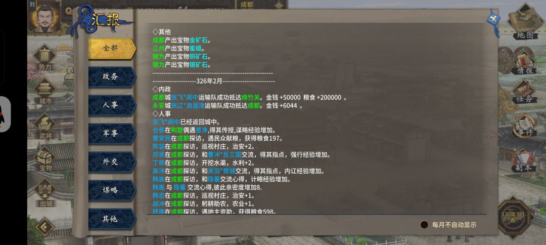 铁定是bug吧 1
