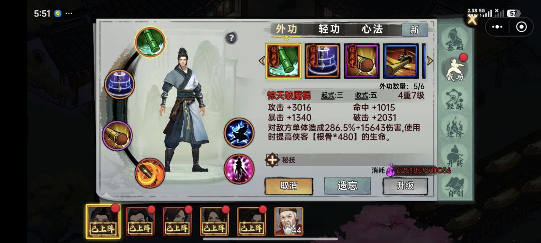 太肝了，活动也太少了，天天刷图还是手动的 3