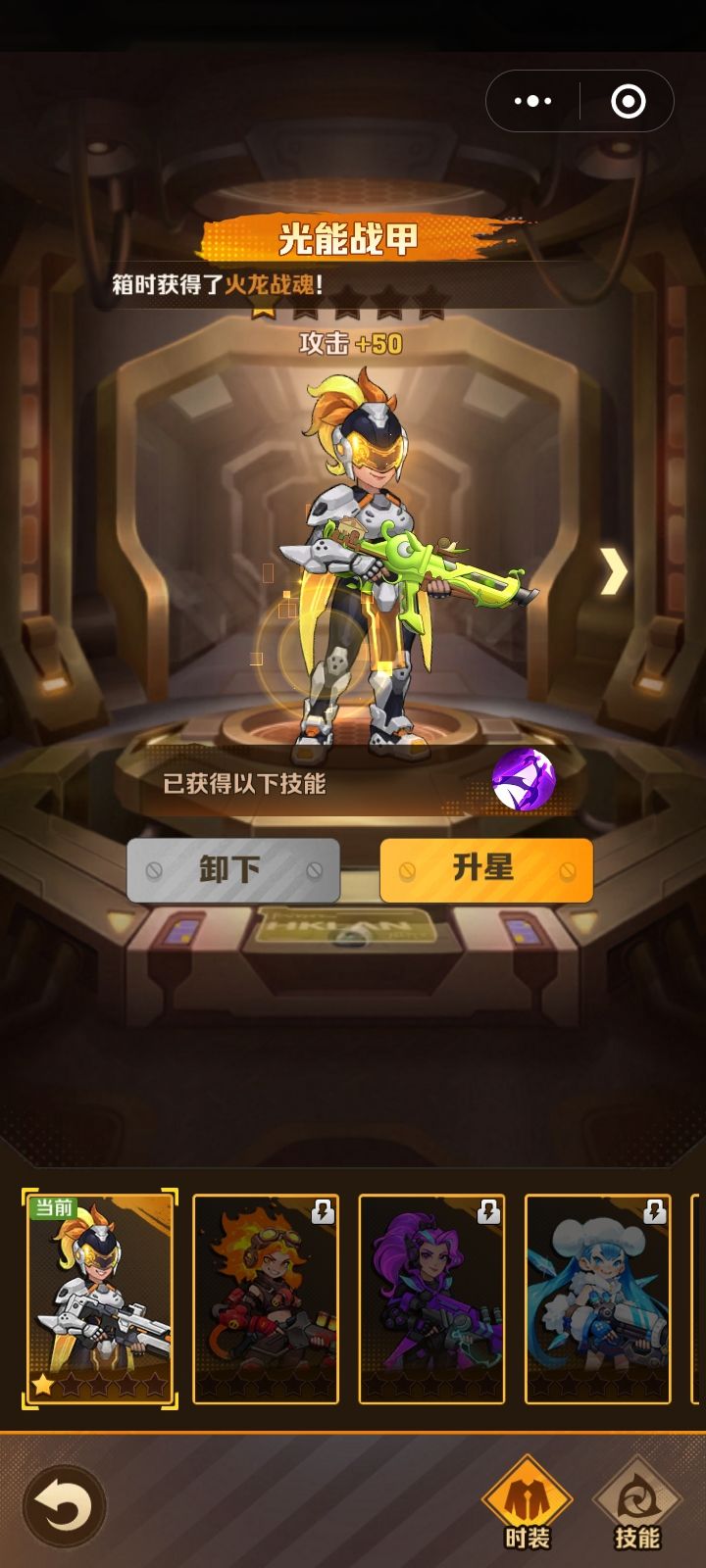 1678战力到69关,零氪,全靠欧皇附体。 3