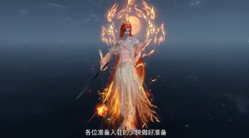 年度资料片上线！长生武学全面解析，变富福袋助力鸿运大吉！