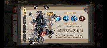 现有SSR单体数据，后期最强单体，怎么选择？