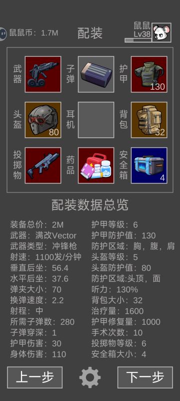 推荐一个解锁榴弹炮以后打架必赢的打法