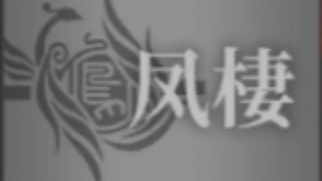 拂晓国籍与纹章简说截图