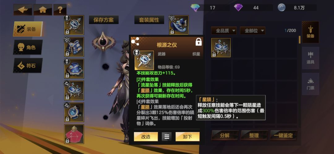 管理管理,还是没修复呀! 2