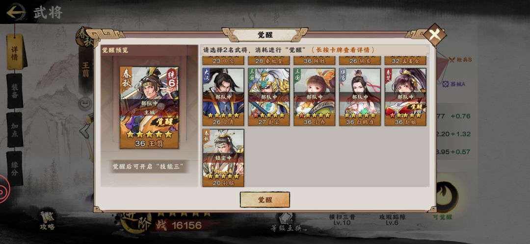 希望大佬给指导指导怎么组队 3