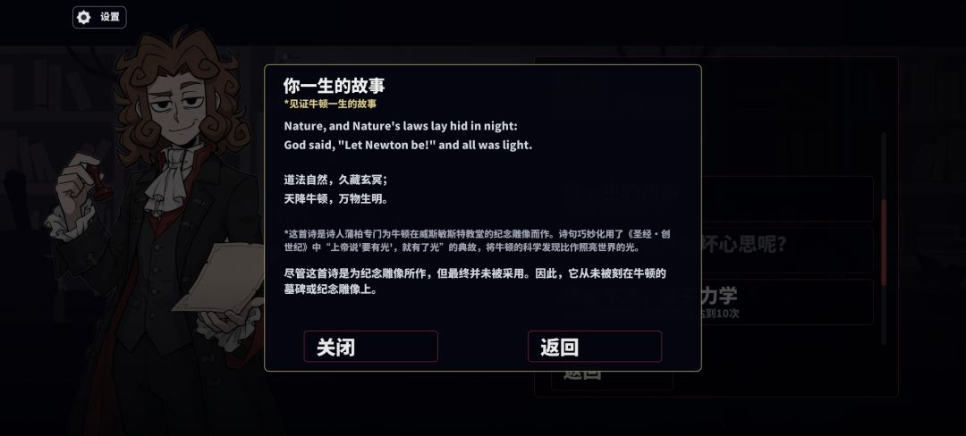 成就 4