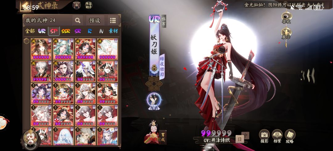有没有大佬可以帮看一眼box 2