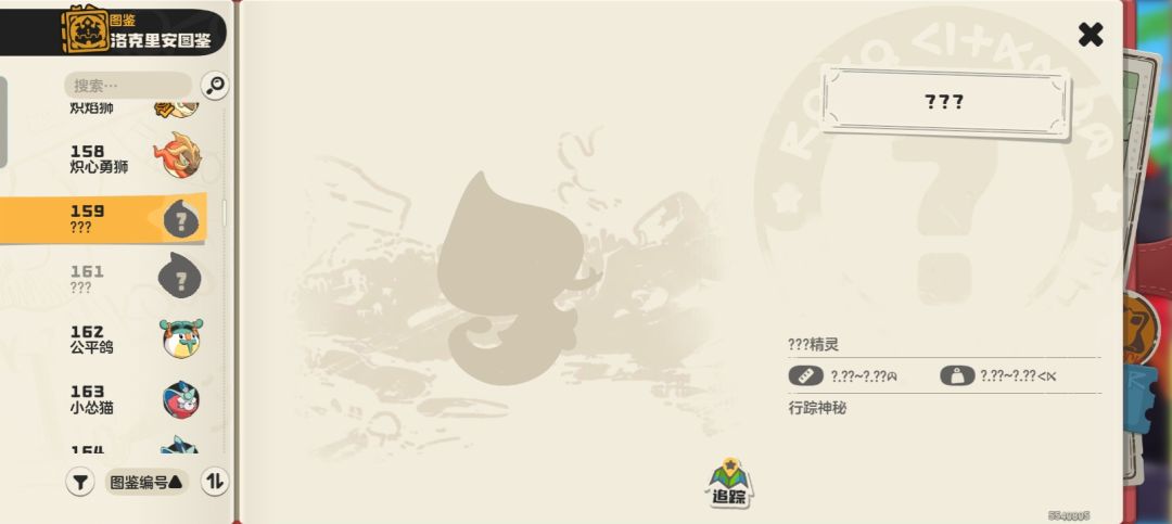 谁有水滴蛇果实 1