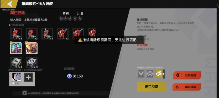 官方看到就回一下截图