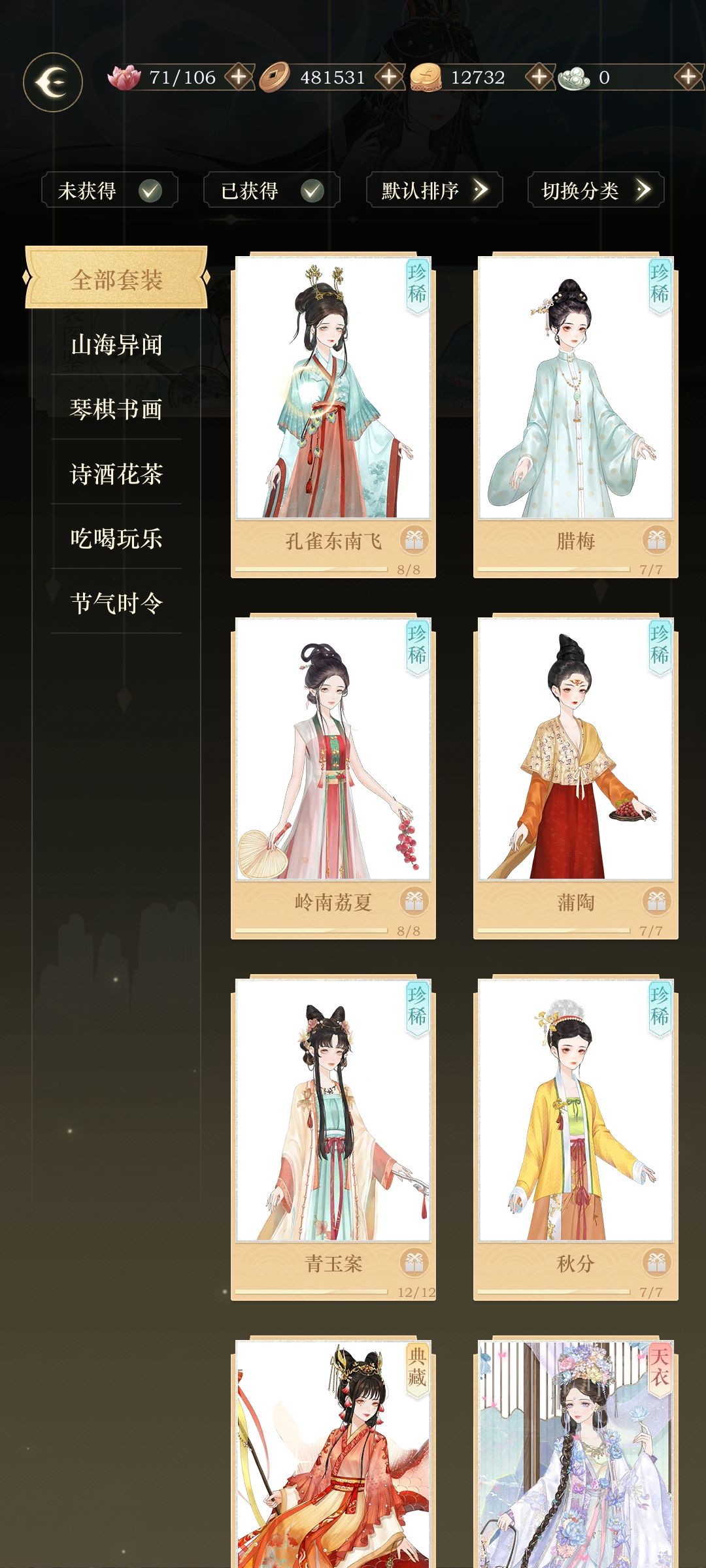 动态图片 4