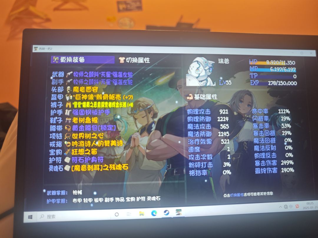 平民阵容过达尔文 6