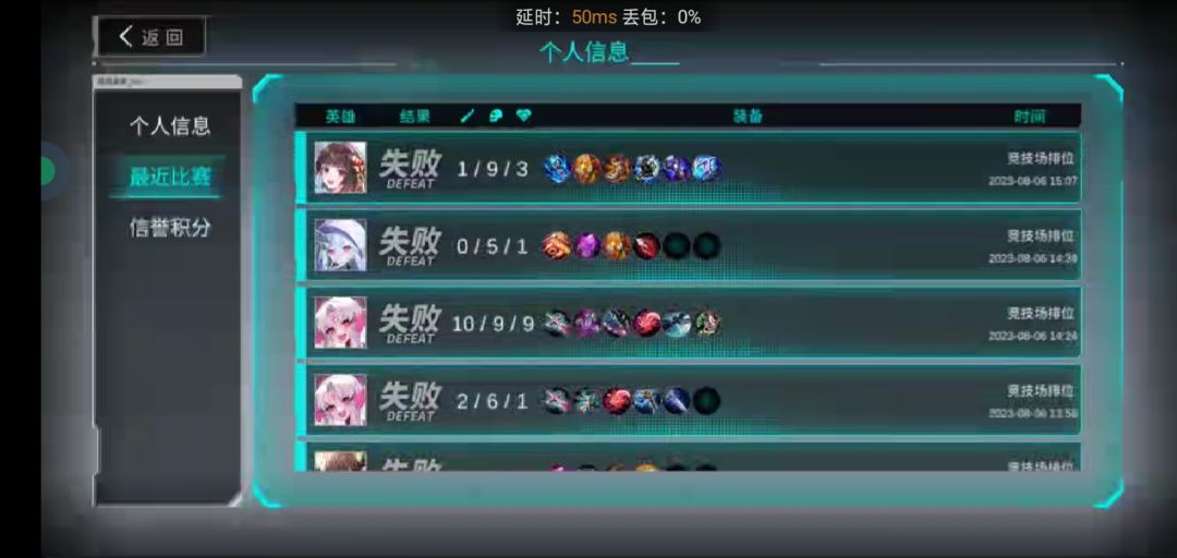 唉 2