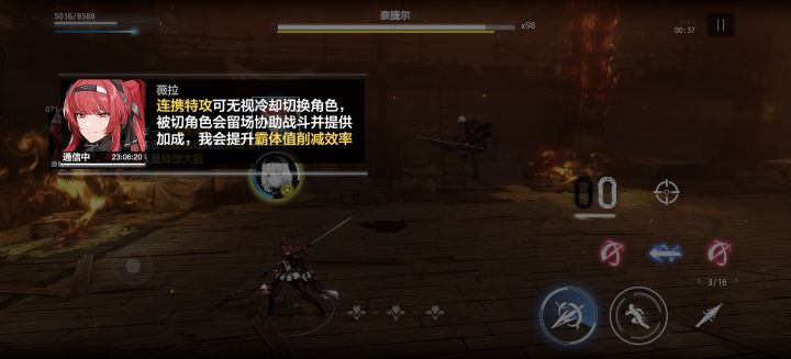 为什么我一直卡在这里截图