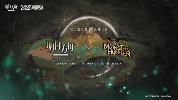 明日方舟 x 怪物猎人 联动第二期前瞻预告
