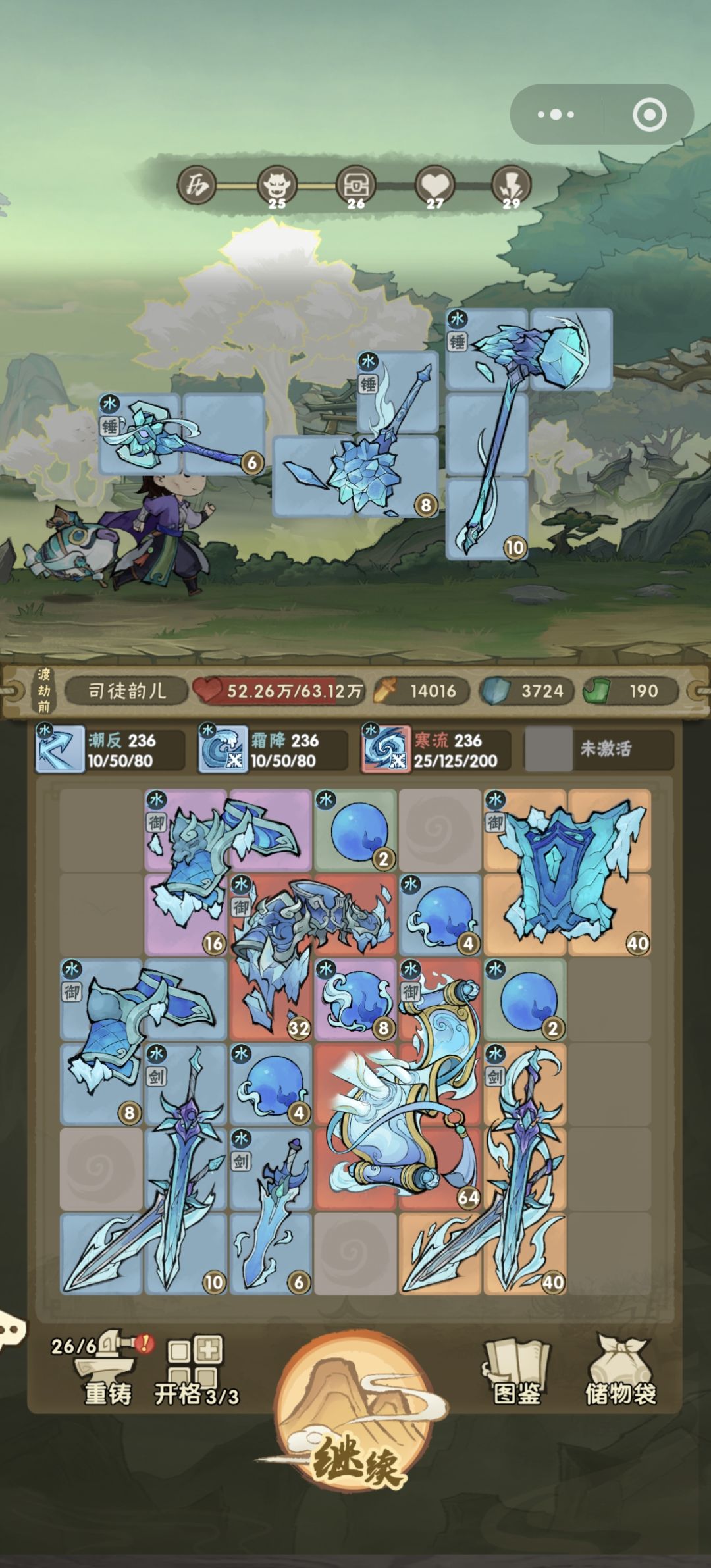 要不策划进来看一下? 2