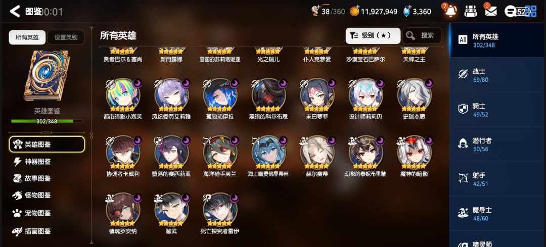 这号能卖钱么,不想玩了 6