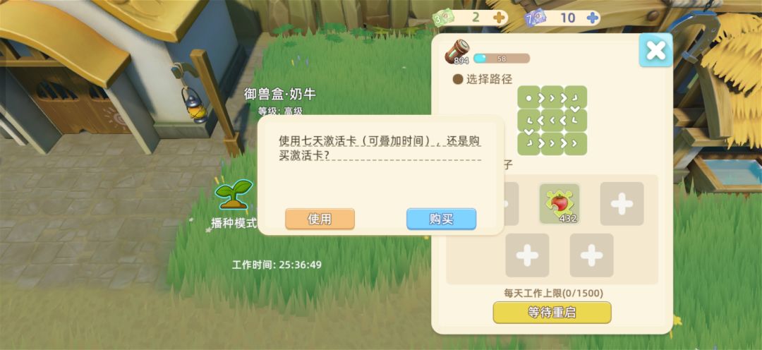 如何使用机器河豚卡 3