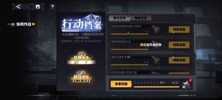 来个回归截图