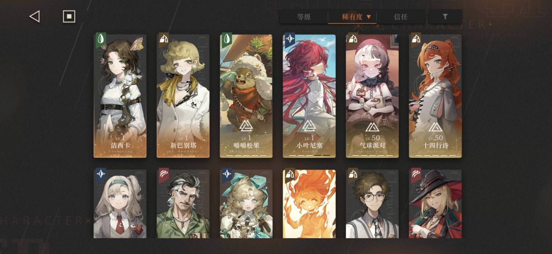 大佬们我该抽程和光梁月吗现在没有二队 1