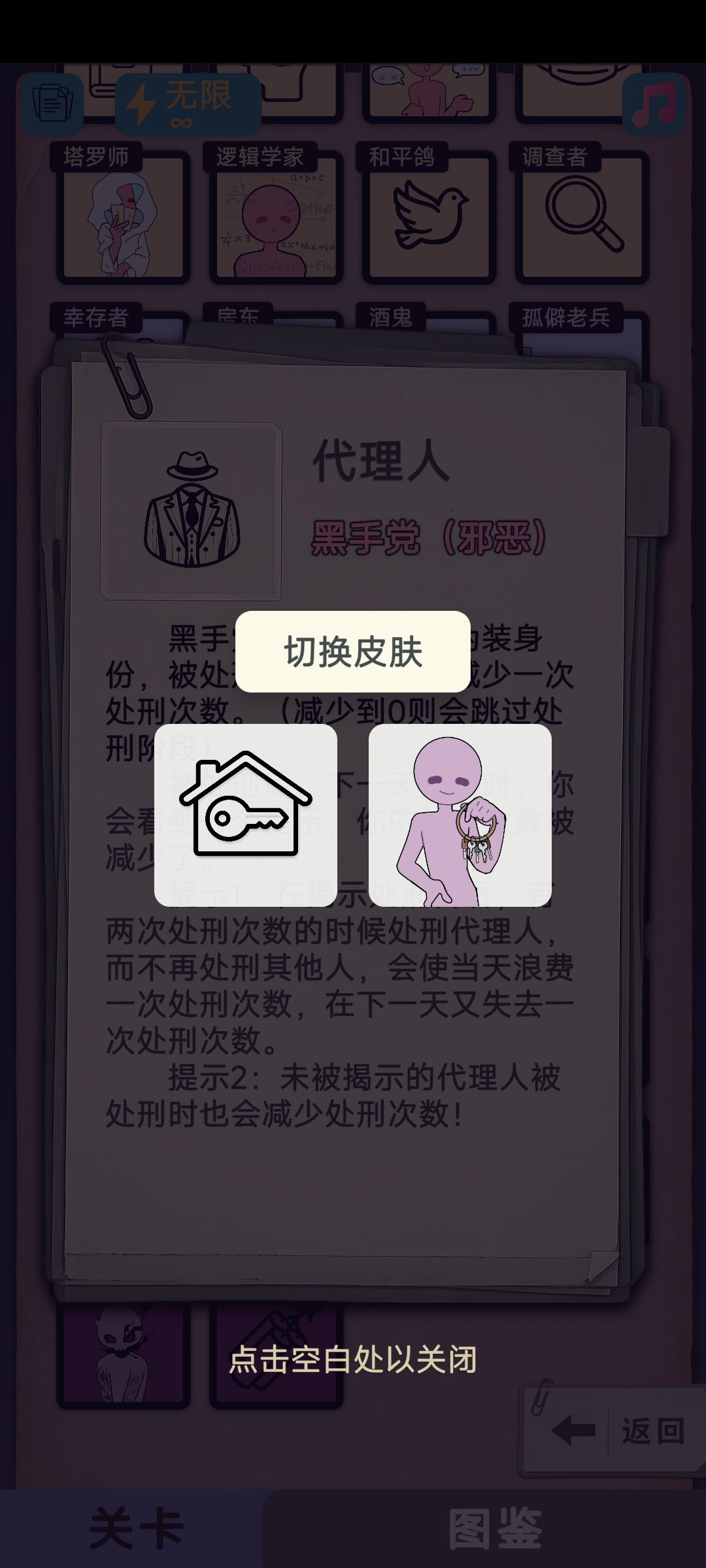发现了一个稳定触发的有趣bug 2
