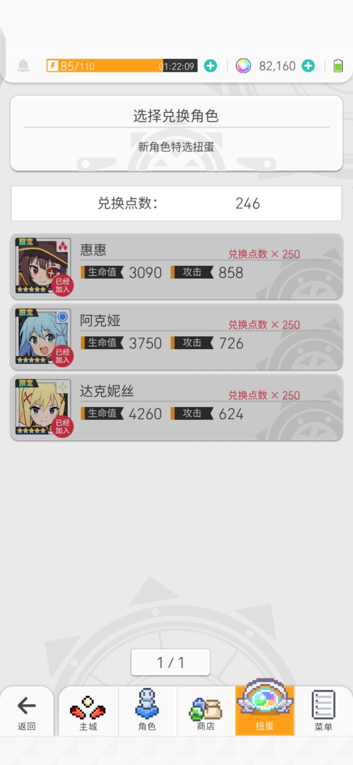 我爱素晴!截图