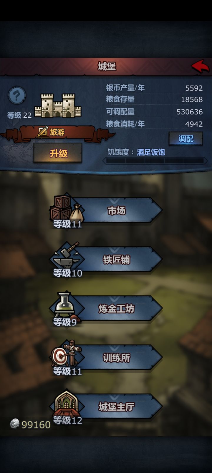 回归玩家怎么玩截图