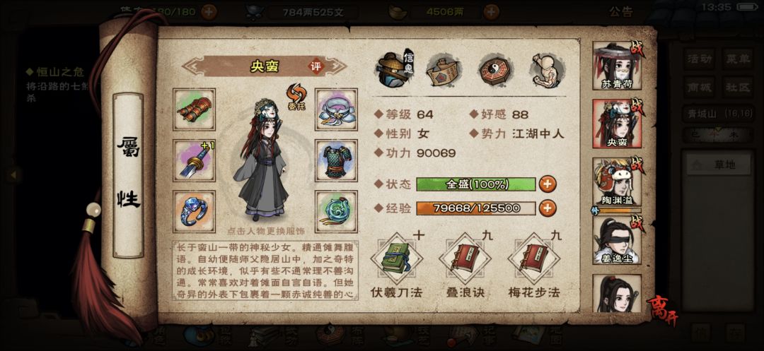 现在在养的,有必要换于小雪吗,元宝4200 2