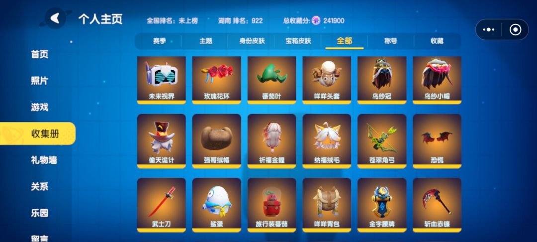有没有大佬帮看看值多少 3