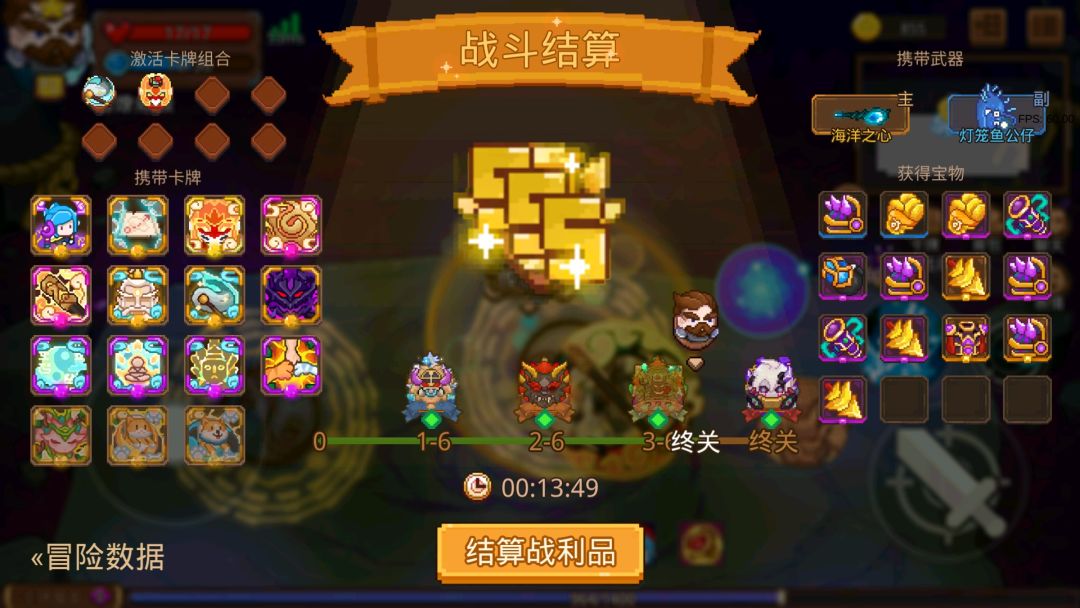 打卡!我的猎魔之路! 1