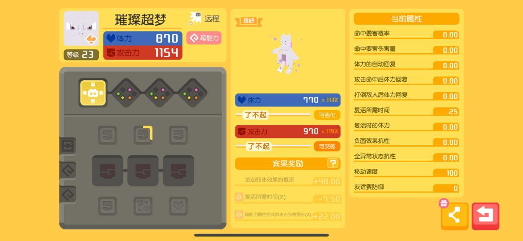 吐血 3