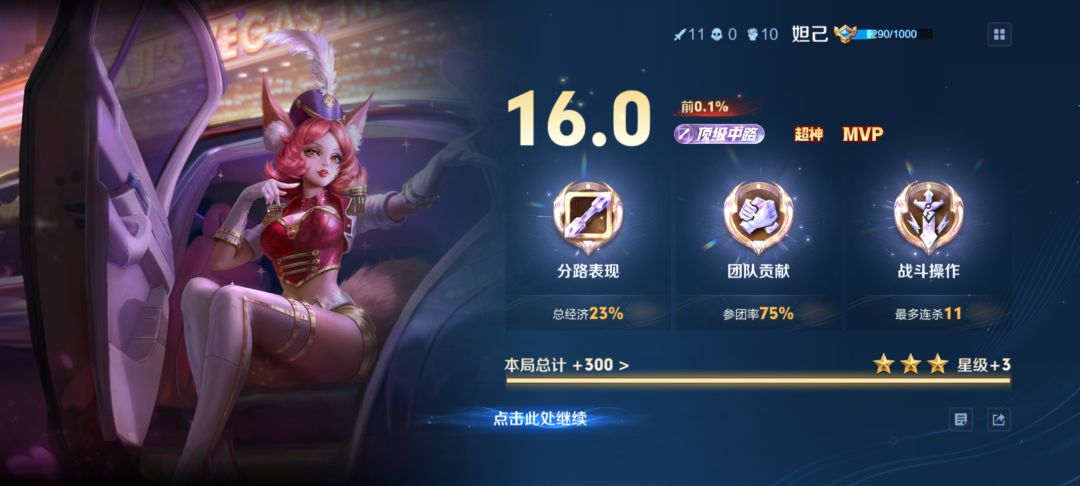 长见识了 1