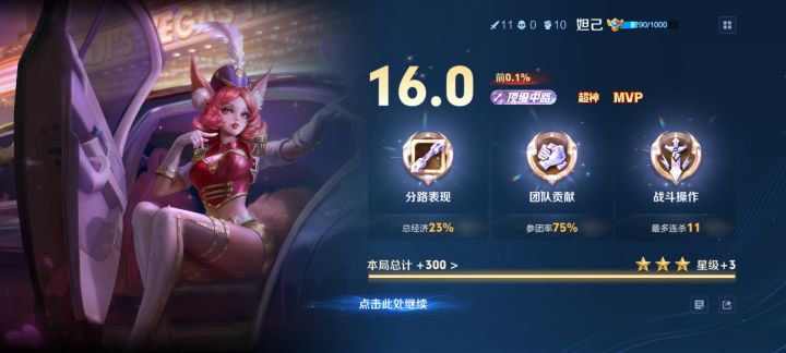 长见识了截图