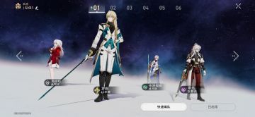 神仙全自动阵容，完美契合！