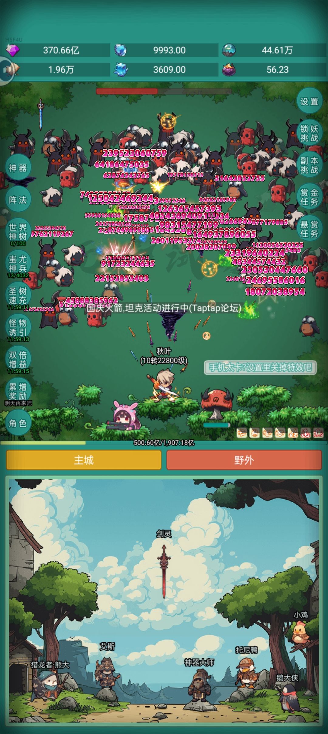 皮肤 1