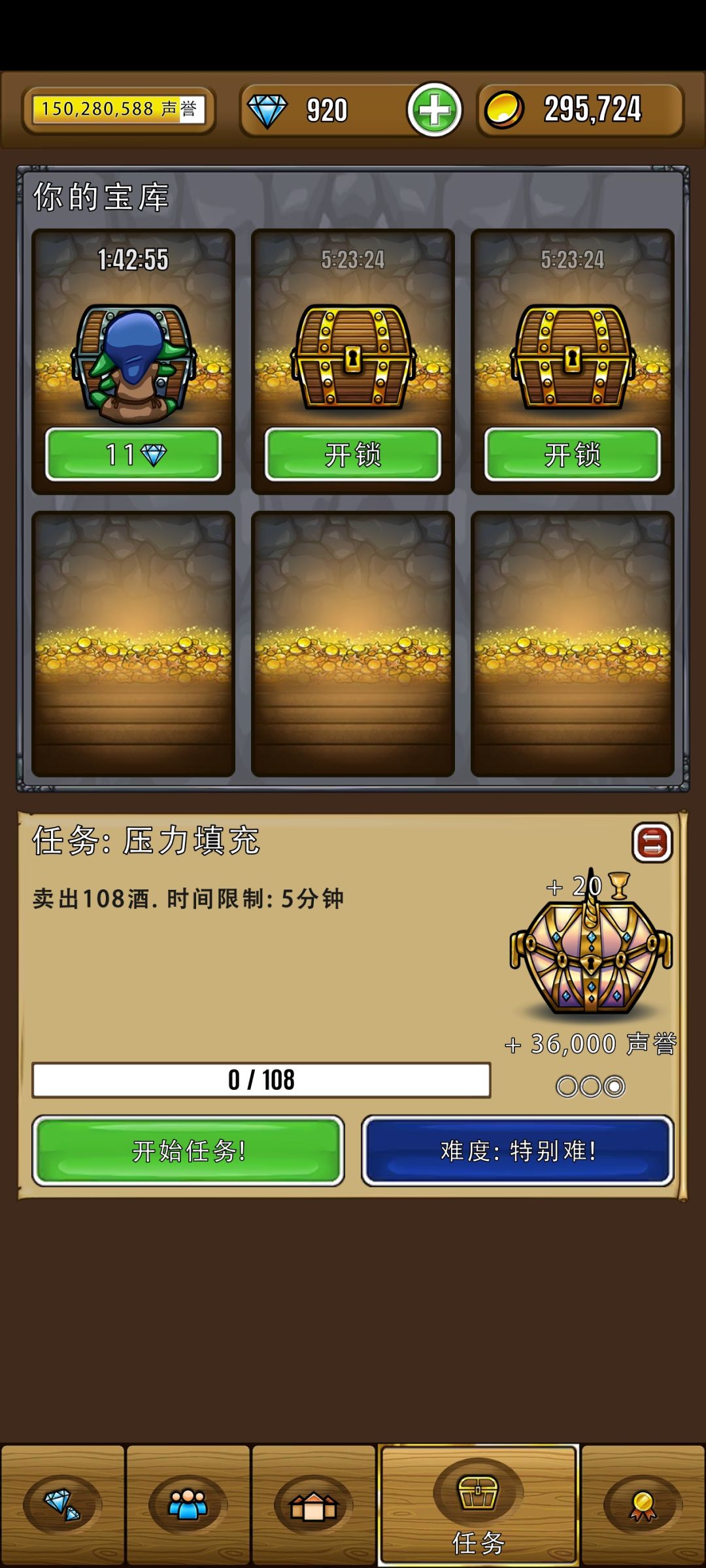 独角兽宝箱 1