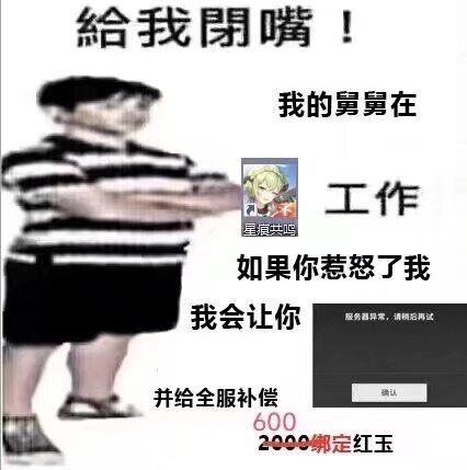 对于被踢事件我就想提问几点截图