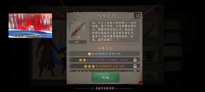 woc了,把王剑的弹射效果给砍没了,神金吧截图
