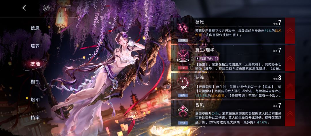 轮椅女神🥹截图