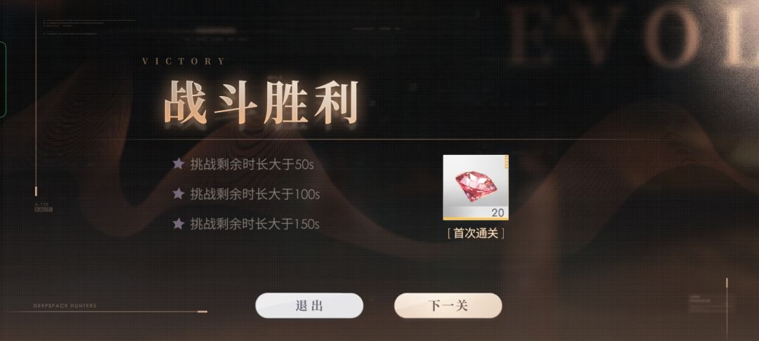 我的游戏日常 8