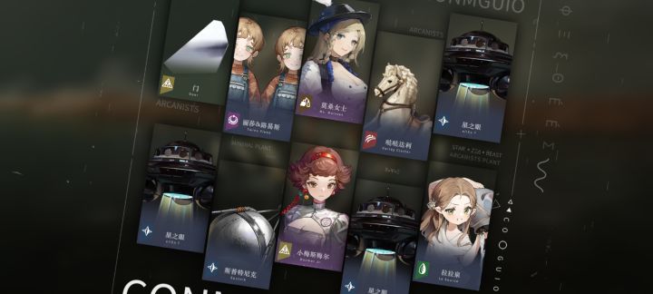 我的欧气怎么样？截图