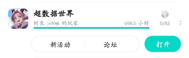 无标题截图