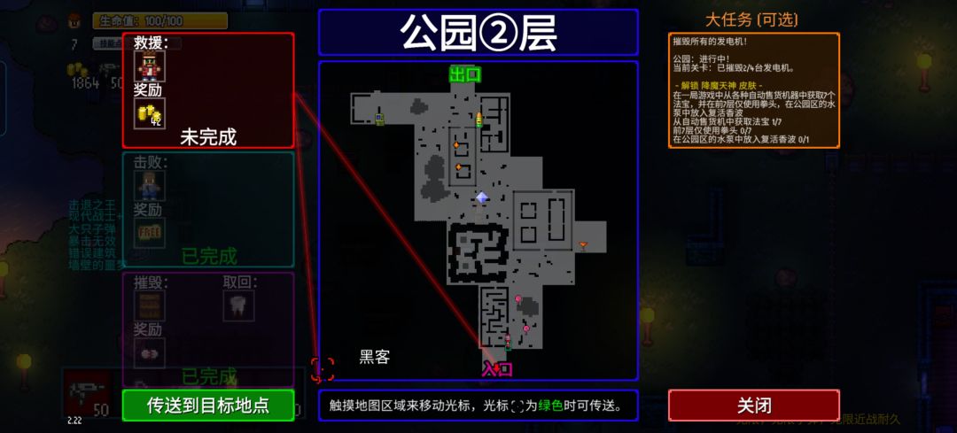 动态图片 1