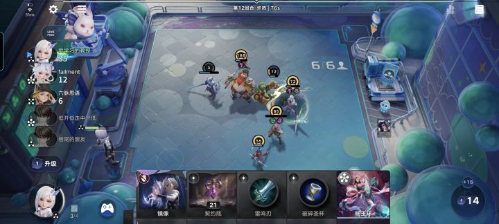 21张瓶中人截图