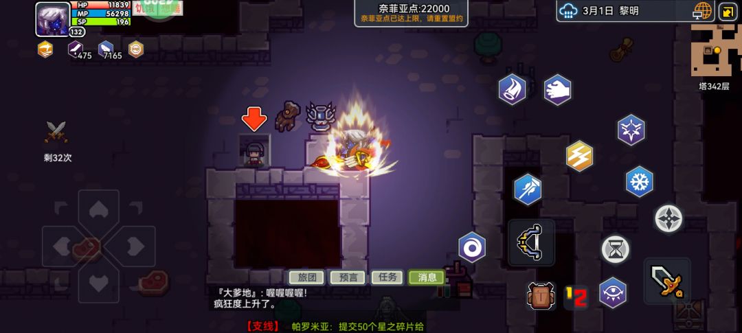 队伍满了怎么办? 1