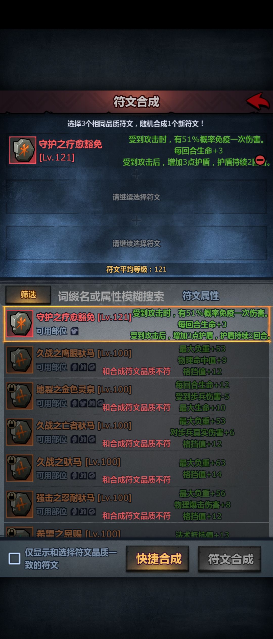 我去,金色传说 1
