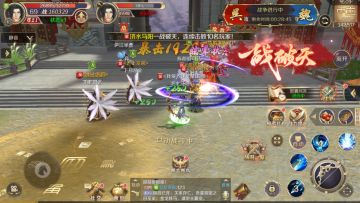 【鸿图前瞻】马某人走南闯北，靠的就是能文能武