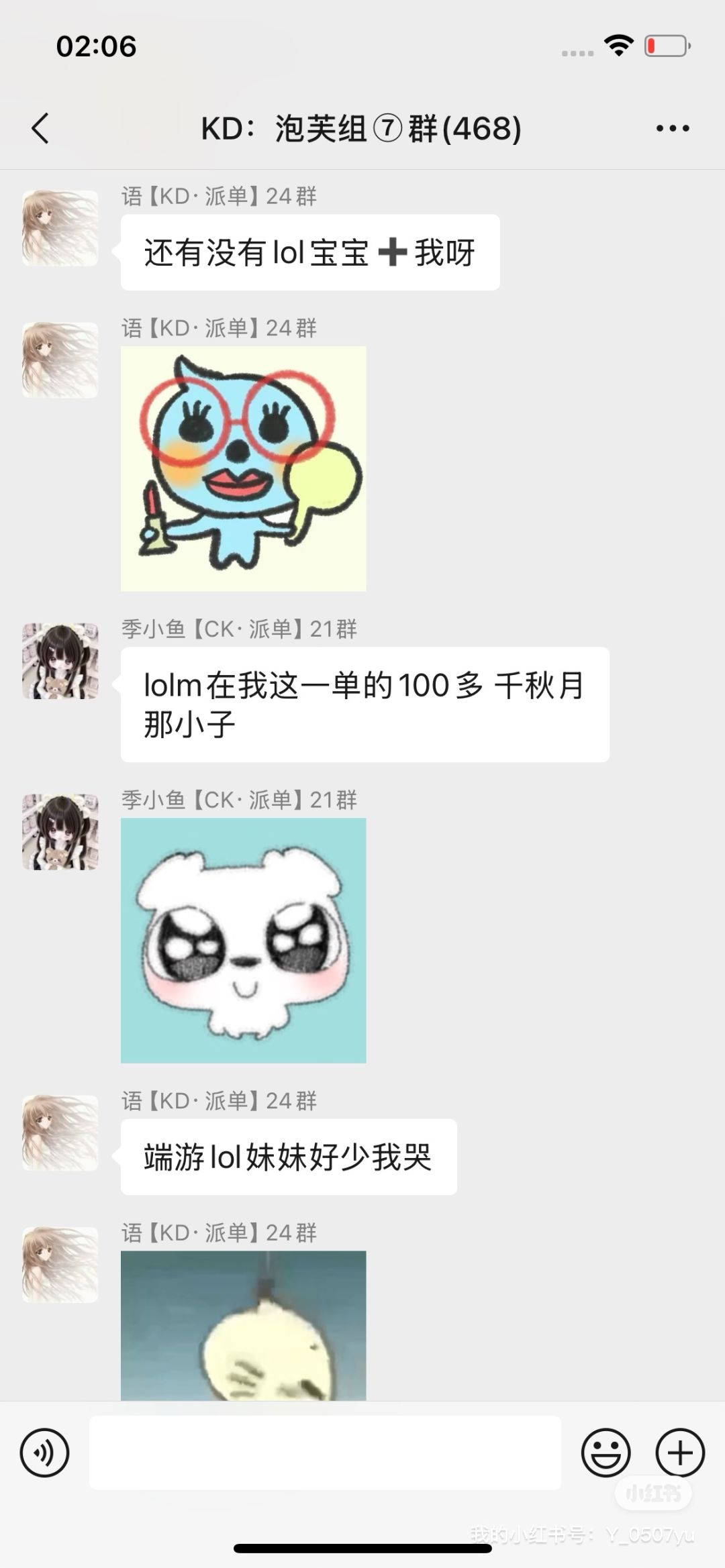 动态图片 2