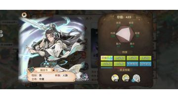 【痧哥出品】最强祖师异世弟子——段古今(韩立)养成解析